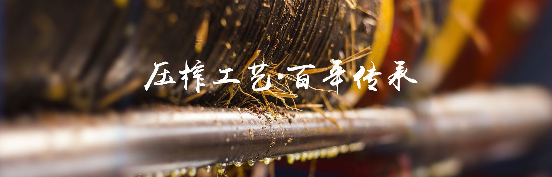 新利luck18_油茶莳植生产加工销售|植物油莳植生产加工销售