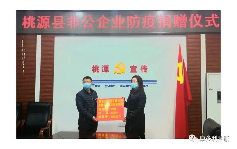 新利luck18,油茶莳植生产加工销售,植物油莳植生产加工销售