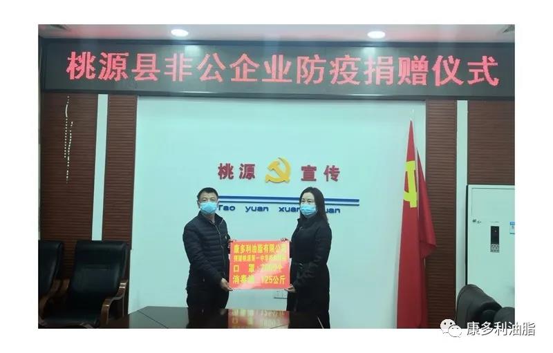 新利luck18,油茶莳植生产加工销售,植物油莳植生产加工销售