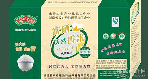 新利luck18,油茶莳植生产加工销售,植物油莳植生产加工销售