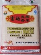 新利luck18,油茶莳植生产加工销售,植物油莳植生产加工销售