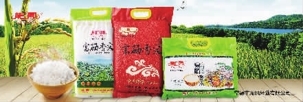 新利luck18,油茶莳植生产加工销售,植物油莳植生产加工销售