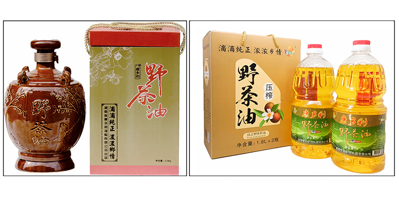 新利luck18,油茶莳植生产加工销售,植物油莳植生产加工销售