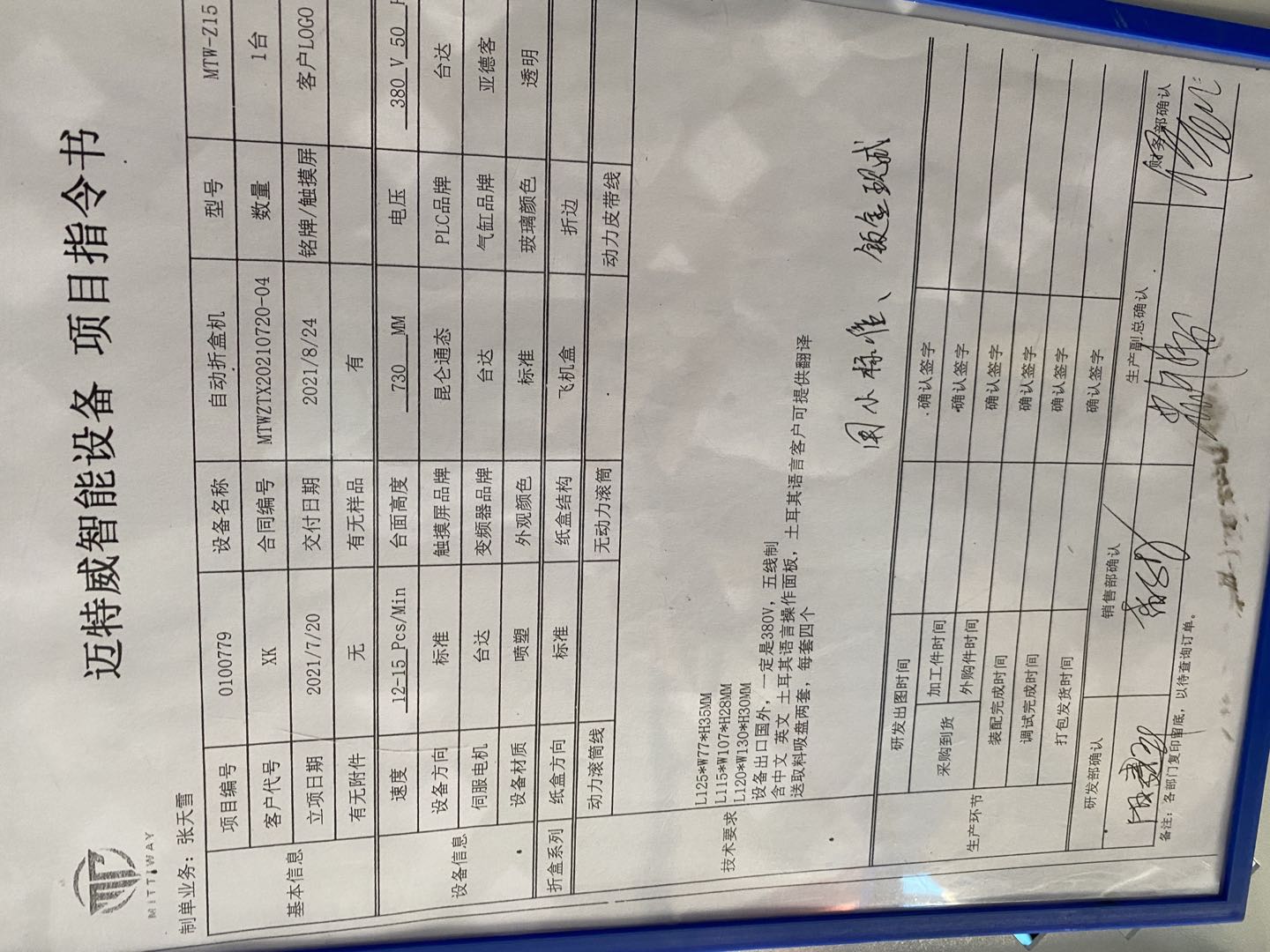 凯时AG登录入口(中国游)官方网站